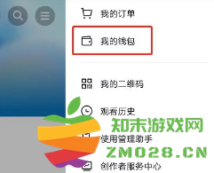 抖音月付在哪里关闭 抖音月付逾期会怎么样 抖音月付在哪里关闭 抖音月付逾期会怎么样