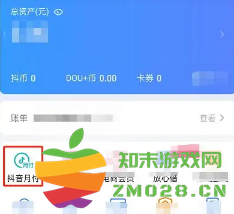 抖音月付在哪里关闭 抖音月付逾期会怎么样 抖音月付在哪里关闭 抖音月付逾期会怎么样