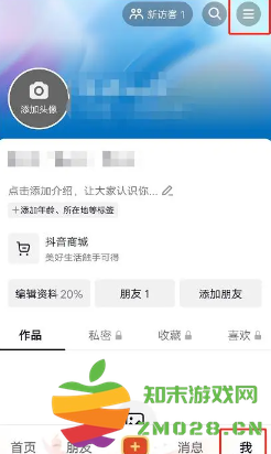 抖音月付在哪里关闭 抖音月付逾期会怎么样 抖音月付在哪里关闭 抖音月付逾期会怎么样