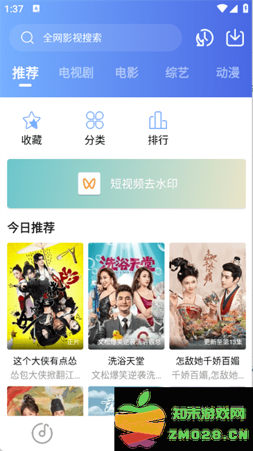 紫树视频影视 紫树视频追剧