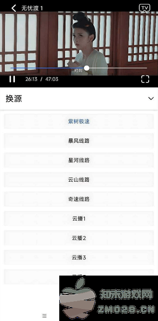紫树视频无广告版 紫树视频app