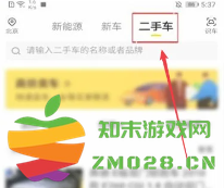 懂车帝怎么卖车 懂车帝怎么领政府购车补贴 懂车帝怎么卖车 懂车帝怎么领政府购车补贴