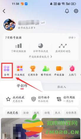 抖音怎么开橱窗 抖音怎么抖音怎么挂小黄车卖东西 抖音怎么开橱窗 抖音怎么抖音怎么挂小黄车卖东西