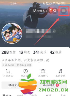 抖音怎么开橱窗 抖音怎么抖音怎么挂小黄车卖东西 抖音怎么开橱窗 抖音怎么抖音怎么挂小黄车卖东西