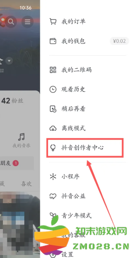 抖音怎么开橱窗 抖音怎么抖音怎么挂小黄车卖东西 抖音怎么开橱窗 抖音怎么抖音怎么挂小黄车卖东西