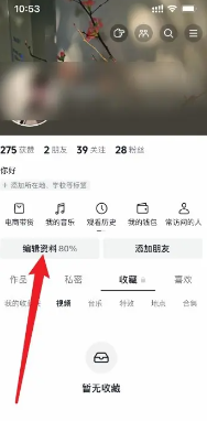 抖音怎么赚钱 抖音怎么开橱窗 抖音怎么赚钱 抖音怎么开橱窗