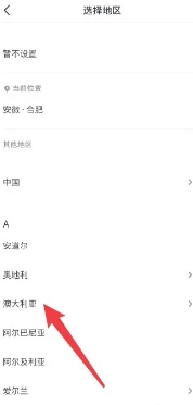 抖音怎么赚钱 抖音怎么开橱窗 抖音怎么赚钱 抖音怎么开橱窗