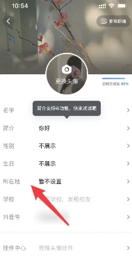 抖音怎么赚钱 抖音怎么开橱窗 抖音怎么赚钱 抖音怎么开橱窗