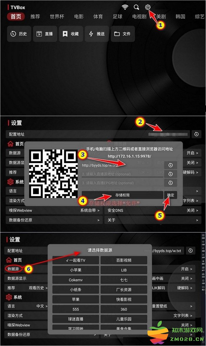 takagen99开发版内置接口教程 takagen99配置教程