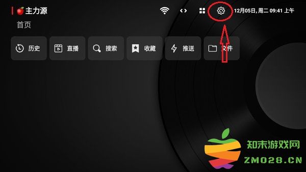 小苹果影视盒子接口使用方法 小苹果影视盒子配置地址教程