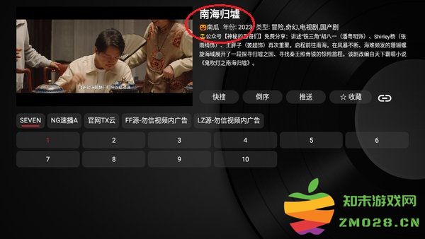 小苹果影视盒子接口使用方法 小苹果影视盒子配置地址教程