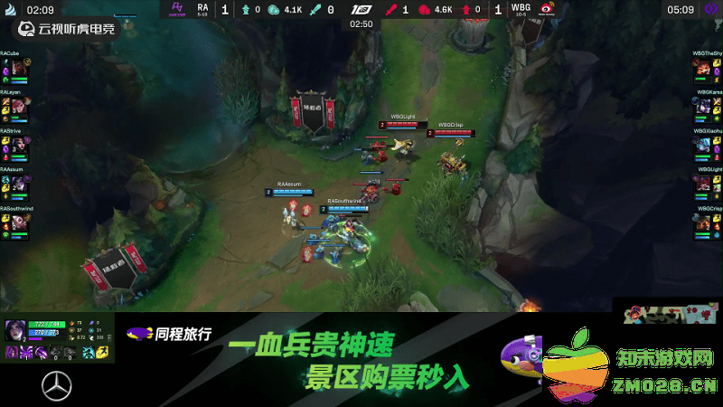 云视听虎电竞看lpl直播方法 云视听虎电竞看lpl直播教程