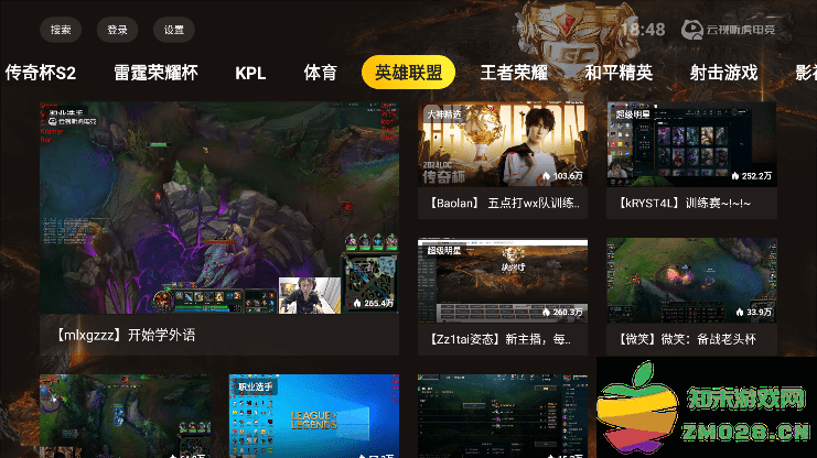 云视听虎电竞最新版 云视听虎电竞app下载