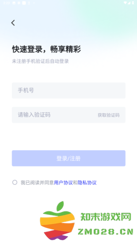 k球app怎么登录 k球app怎么登录