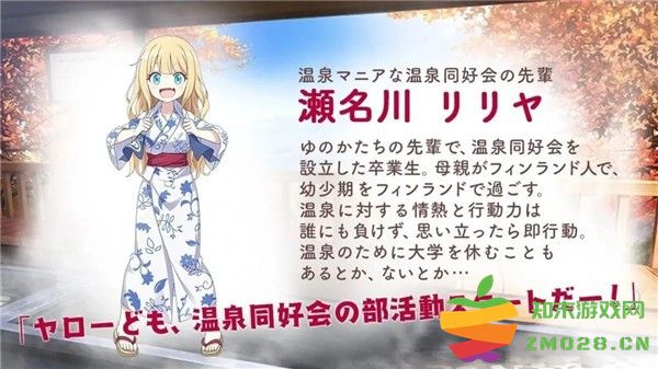 魔女のふろーらいふ(魔女的泡汤生活日) 魔女のふろーらいふ游戏下载