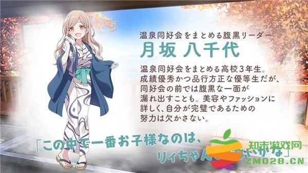 魔女のふろーらいふ(魔女的泡汤生活日) 魔女のふろーらいふ游戏下载