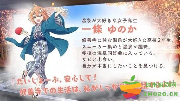 魔女のふろーらいふ(魔女的泡汤生活日) 魔女のふろーらいふ游戏下载