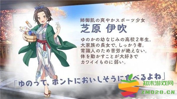 魔女のふろーらいふ(魔女的泡汤生活日) 魔女のふろーらいふ游戏下载