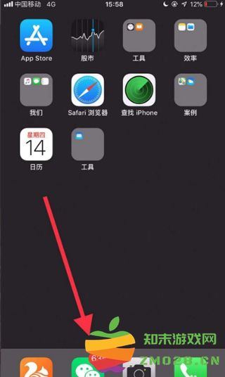 趣头条发视频怎么发 趣头条发视频教程