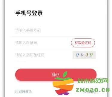 复兴壹号怎么代交党费 复兴壹号怎么代交党费