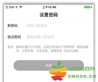 复兴壹号怎么代交党费 复兴壹号怎么代交党费