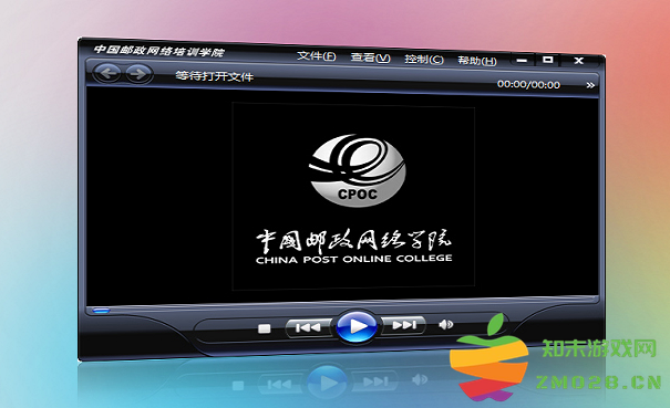 中邮网院播放器手机版 中邮网院播放器客户端