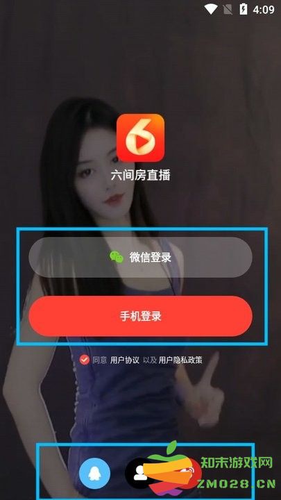 六间房直播怎么用 六间房直播新手教程