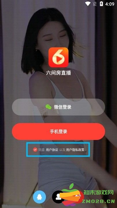 六间房直播怎么用 六间房直播新手教程