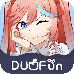 duofun最新版本 duofun最新版本