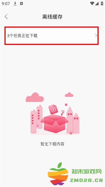 duofun动漫正版免费版app duofun软件