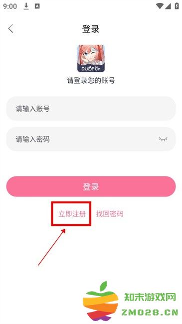 duofun动漫正版免费版app duofun软件