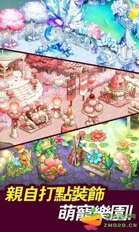 宠物森林手游 宠物森林手机版