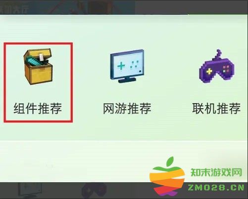minecraft国际版怎么加模组 minecraft国际版怎么加模组