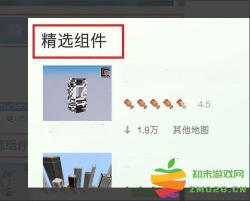 minecraft国际版怎么加模组 minecraft国际版怎么加模组