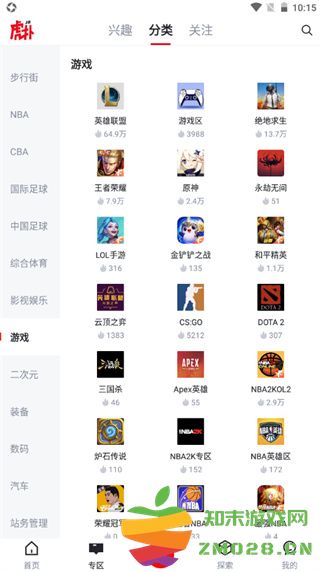 虎扑上怎么发帖 虎扑app发帖教程