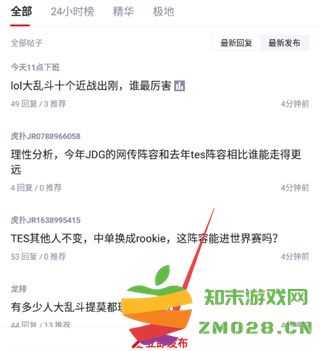 虎扑上怎么发帖 虎扑app发帖教程