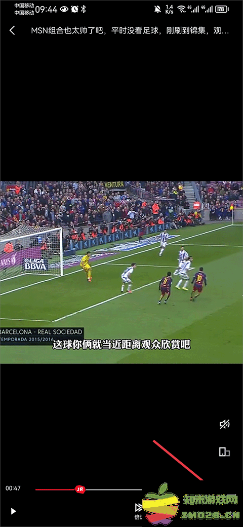 虎扑app怎么下载视频到手机 虎扑app下载视频教程大全