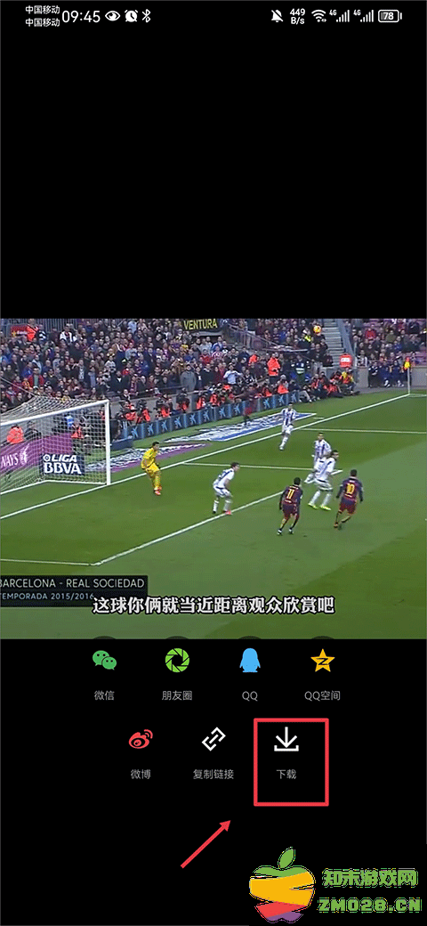 虎扑app怎么下载视频到手机 虎扑app下载视频教程大全