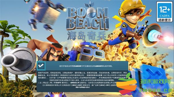 海岛奇兵正版新手攻略 海岛奇兵官方版新手攻略