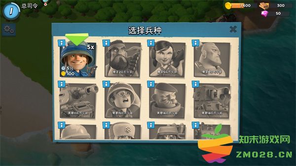 海岛奇兵正版新手攻略 海岛奇兵官方版新手攻略