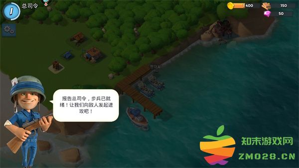 海岛奇兵正版新手攻略 海岛奇兵官方版新手攻略