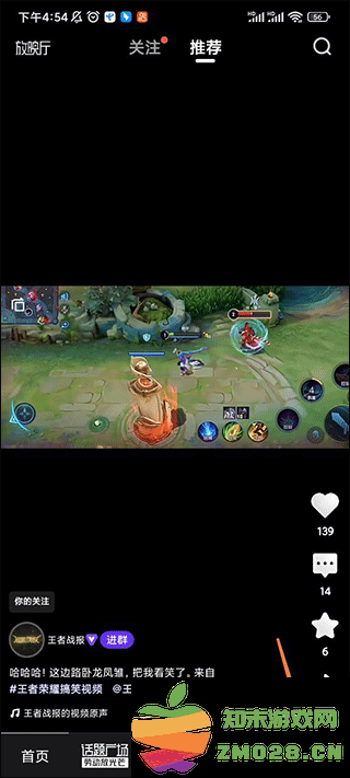 腾讯微视app使用教程 微视app教程