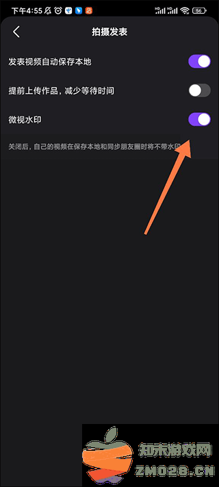 腾讯微视app使用教程 微视app教程
