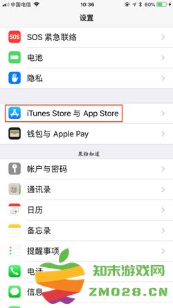 埋堆堆怎么取消自动续费 埋堆堆怎么取消自动续费教程