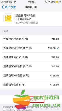 埋堆堆怎么取消自动续费 埋堆堆怎么取消自动续费教程
