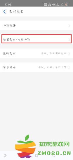 埋堆堆怎么取消自动续费 埋堆堆怎么取消自动续费教程