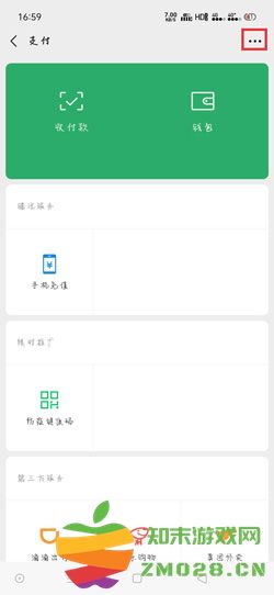 埋堆堆怎么取消自动续费 埋堆堆怎么取消自动续费教程