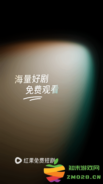红果免费短剧怎么下载里面的剧 红果免费短剧怎么下载里面的剧