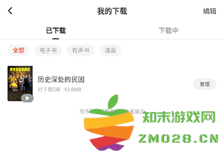 红果免费短剧怎么下载里面的剧 红果免费短剧怎么下载里面的剧