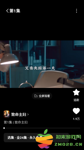 红果免费短剧怎么下载里面的剧 红果免费短剧怎么下载里面的剧